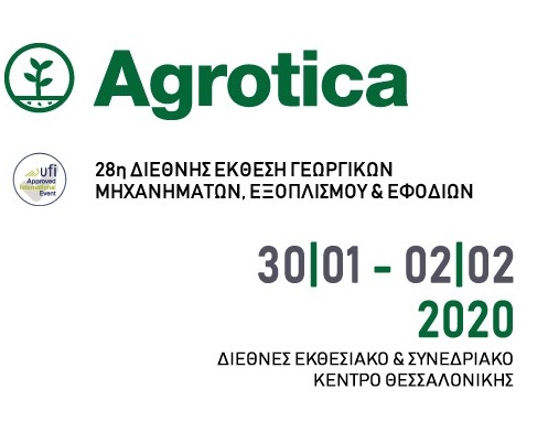 agrotica2020